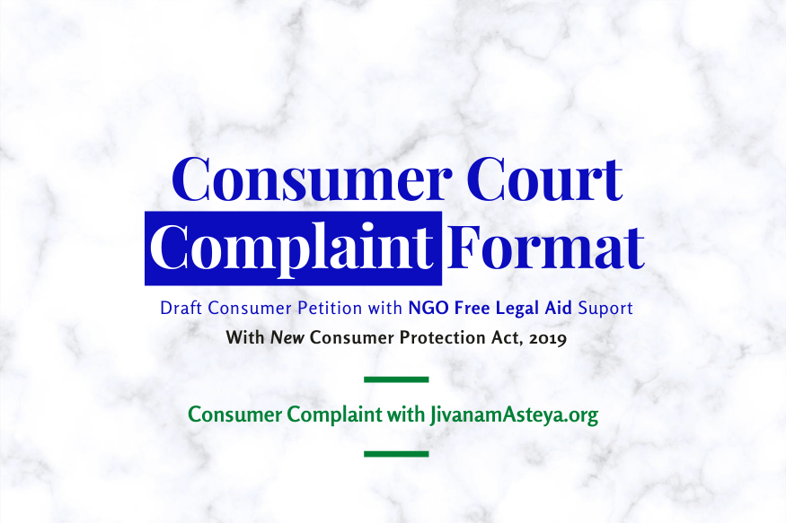 Consumer Court Complaint Format and how to file consumer court complaint in india with chintaless nagrik